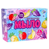 Мыло своими руками «Фрукты», н-р д/мыловарения 126134