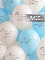 Воздушные шары латексные 12