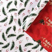 Упаковочная бумага на Новый год глянцевая двусторонняя «Новогодние ветви», 70*100см 126335