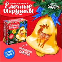 Н-р д/опытов «Ёлочные игрушки», из эпоксидной смолы, колокольчик с оленем 126571