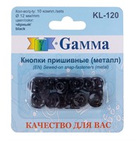Кнопки пришивные Gamma KL-120 металл d12 мм 10 шт. черный 9890