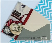 Конверт для денег «С Днём рождения!» мужской, 16.5 × 8 см 12419