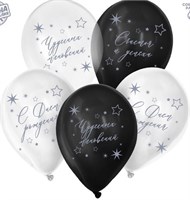 Шар латексный 12