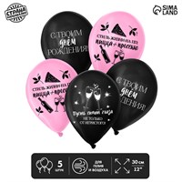 Шар латексный 12