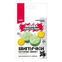 Н-р д/опытов. Шипучки Мир пикселей 