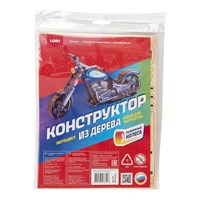 Конструктор из дерева. Техника "Мотоцикл" 126837