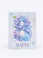 Открытка-мини «С 8 марта», 8*6см, гортензия 126925