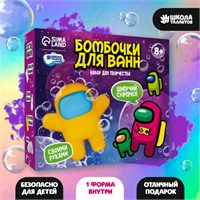 Бомбочки д/ванн своими руками «Приключения в космосе», 1 форма 24011