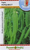 Семена Горох Норд-вест 10гр РО 611