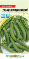 Семена Горох Грибовский юбилейный 6гр РО 127214