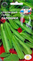 Семена Горох спаржевый Солоники 0,5гр Седек 127232