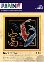 Н-р д/вышивания Panna И-0156 Иероглиф Богатство  11655