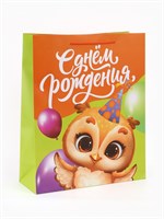 Пакет подарочный ламинированный «С Днём рождения», 40*15*49см 127775