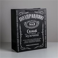 Пакет ламинированный «Поздравляю», XL 49*40*19см 4623302