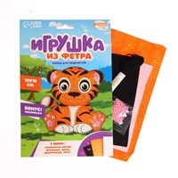 Игрушка из фетра «Тигрёнок» 13089