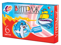 Н-р красок д/изготовления съемных аппликаций Витраж 6цв*20мл УЦЕНКА 16333