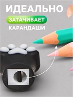 Точилка deVENTE. Cat Paw, с покрытием софт-тач 127883