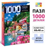 Пазл «Побережье Италии», 1000 деталей 128264