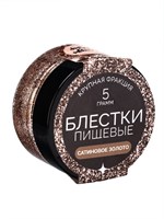 Блёстки пищевые КондиМир, крупной фракции, сатиновое золото, 5гр 128454