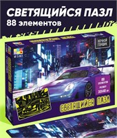 Пазлы светящиеся «Ночной гонщик», 88 деталей 115975