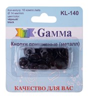 Кнопки пришивные Gamma KL-140 металл d14 мм 10 шт. черный