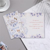 Открытка "С Днем Свадьбы!" тиснение, конгрев, голубые цветы 37,9*29см