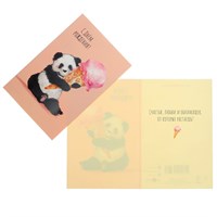 Открытка "С Днем Рождения!" панда с мороженым, 12*18см