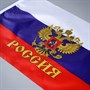Флаг Россия триколор 40см  - фото 10942