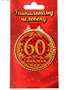 Медаль "60 лет с юбилеем", d=7 см - фото 11579