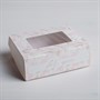 Коробка складная «For you», 10*8*3.5см - фото 18207
