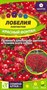 Семена Лобелия плетистая Красный Фонтан 0,02г Семена Алтая 106532 - фото 18302