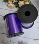 Лента упаковочная  фиолетовый 225м, 1 бобина - фото 21448