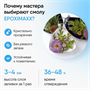 Ювелирная прозрачная смола Epoxy Crystal PLUS, 430г+150г 32749 - фото 24606 Ювелирная прозрачная смола Epoxy Crystal PLUS, 430г+150г 32749 - фото 24606