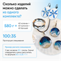 Ювелирная прозрачная смола Epoxy Crystal PLUS, 430г+150г 32749 - фото 24645 Ювелирная прозрачная смола Epoxy Crystal PLUS, 430г+150г 32749 - фото 24645