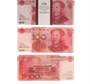 Пачка купюр 100 юаней  - фото 26346