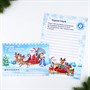 Письмо от Деда Мороза и Снегурочки «Зима» - фото 26399