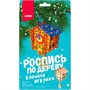 Роспись по дереву. Ёлочная игрушка «Время волшебства» 113337 - фото 26735