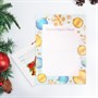 Письмо Деду Морозу "Шарики" с конвертом - фото 29242