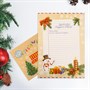 Письмо Деду Морозу "Снеговик" с конвертом крафт - фото 29248