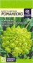 Семена Капуста цветная Романеско 0,3гр Семена Алтая 115770 - фото 29746
