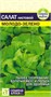 Семена Салат листовой Молодо-зелено 0,5гр Семена Алтая 115858 - фото 29994