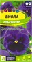 Семена Виола Ульсвотер 0,1гр Семена Алтая 116206 - фото 30314