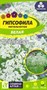 Семена Гипсофила Белая 0,2гр Семена Алтая 116234 - фото 30429