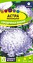 Семена Астра пионовидная Серебряная башня 0,2гр Семена Алтая 116322 - фото 30493
