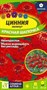 Семена Цинния лилипут Красная шапочка 0,3гр Семена Алтая 116377 - фото 30548