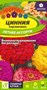 Семена Цинния карликовая Летнее ассорти 0,3гр Семена Алтая 116384 - фото 30555