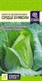 Семена Капуста белокочанная Сердце буйвола 0,5гр Семена Алтая 117395 - фото 31703