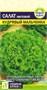 Семена Салат листовой Кудрявый мальчонка 0,5гр Семена Алтая 117458 - фото 31763