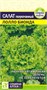 Семена Салат полукочанный Лолло бионда 0,5гр Семена Алтая 117459 - фото 31764