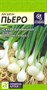 Семена Лук батун Пьеро 1гр Семена Алтая 117463 - фото 31768